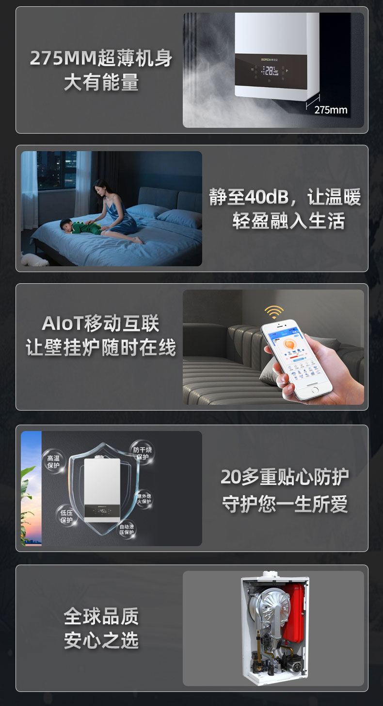 BOSS详情_03.jpg