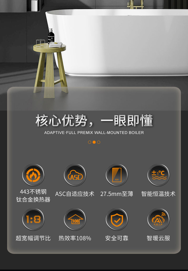 BOSS详情_05.jpg