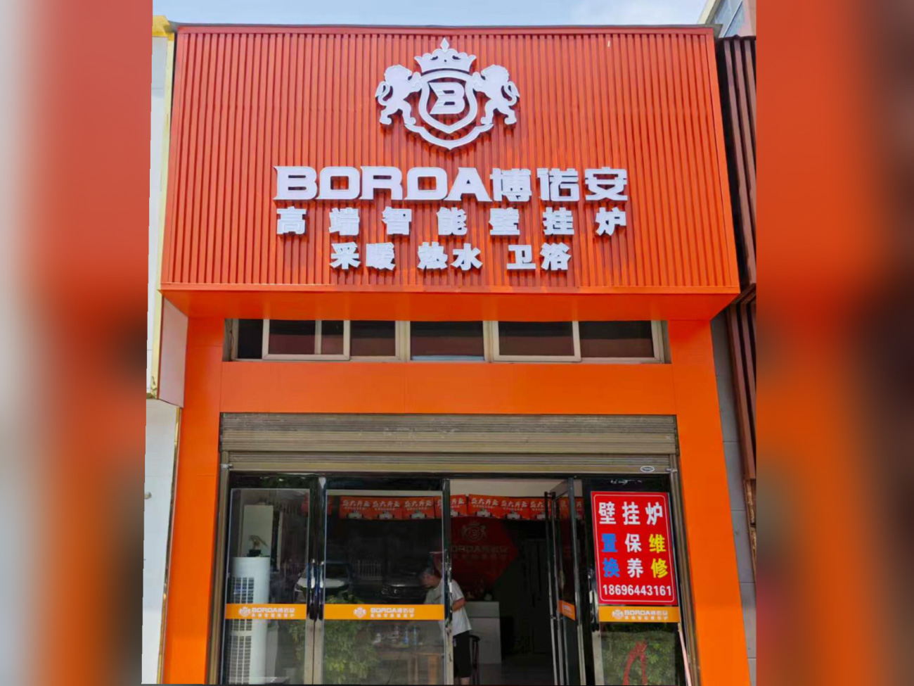 标准化门头